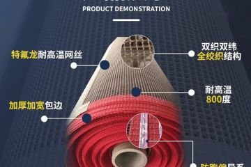 烘干機網(wǎng)帶跑偏怎么調(diào)-這樣做才能防跑偏{丹娜鷥過濾}